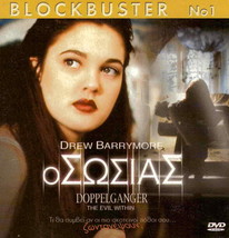 Doppelganger The Evil Within (Drew Barrymore, George Newbern) ,R2 Dvd - £6.27 GBP