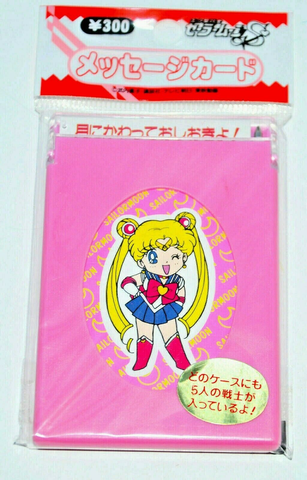Sailor Moon S Meishi Message Card holder case pen set Japanese vintage - $24.74