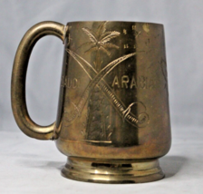 Brass Saudi Arabia Cup Mug Etched with Emblem and Flowers - $14.36