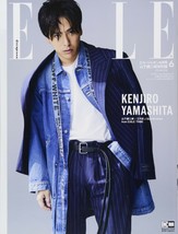 Elle Japon Jun 2018 Woman&#39;s Fashion Magazine Japan J Soul Brothers Kenjiro - £14.14 GBP