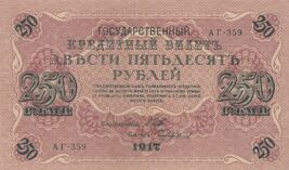 Russia, 250 rubles, 1905, banknotes, P36, XF-
show original title

Origi... - $22.97
