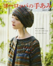 European Hand-knitting 2017 Autumn, Winter Japan Craft Book (Let&#39;s Knit series) - £33.11 GBP