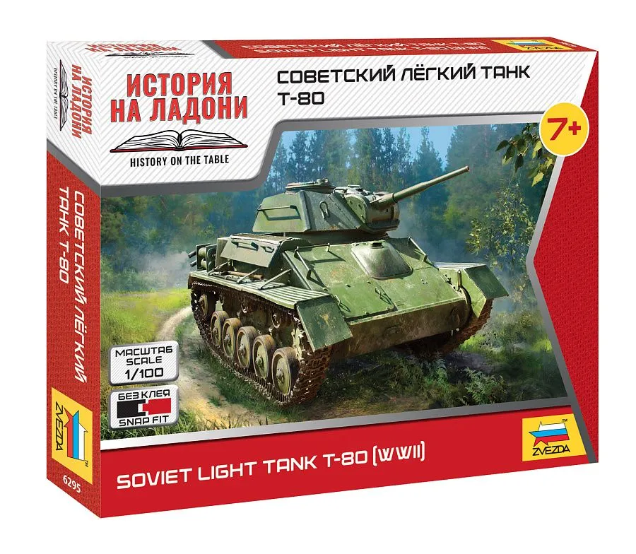 Zvezda Soviet T-80 Tank Model Kit 1/100 – No Glue Needed Collectible Sca... - $42.99