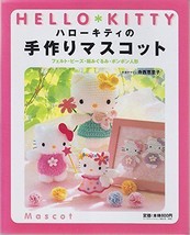 Rare! HELLO KITTY Handmade Mascots Felt Beads Japanese Craft Pattern Book - £20.08 GBP