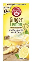 Pompadour ginger &amp; lemon 17.5g × 6 boxes - £42.59 GBP