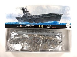 Aircraft Carrier Junyo - Imperial Japanese Navy 1/700 Scale Model Kit - ... - $49.49