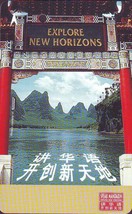 Explore New Horizons~Speak Mandrain S&#39;pore Transitlink Train/Bus Card - $14.00