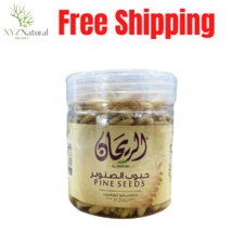 AL RAYHAN PINE SEEDS 175g الريحان صنوبر - £27.14 GBP