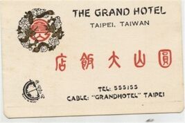 The Grand Hotel Taipei Taiwan Business Card &amp; Conversion Table  - $11.88