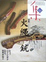 Shu - Antique Masterpieces Book #26 Japanese Antique Collection Book - £18.13 GBP