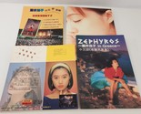 Noriko Sakai Photo Books Naturelle Zephyros Greece Concert 1990s Japanes... - $77.39
