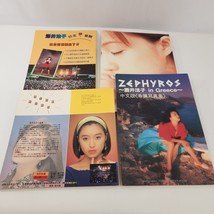 Noriko Sakai Photo Books Naturelle Zephyros Greece Concert 1990s Japanes... - £61.86 GBP