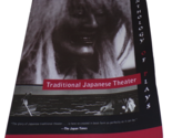 Traditional Japanese Theater, An Anthology of Plays - $24.26