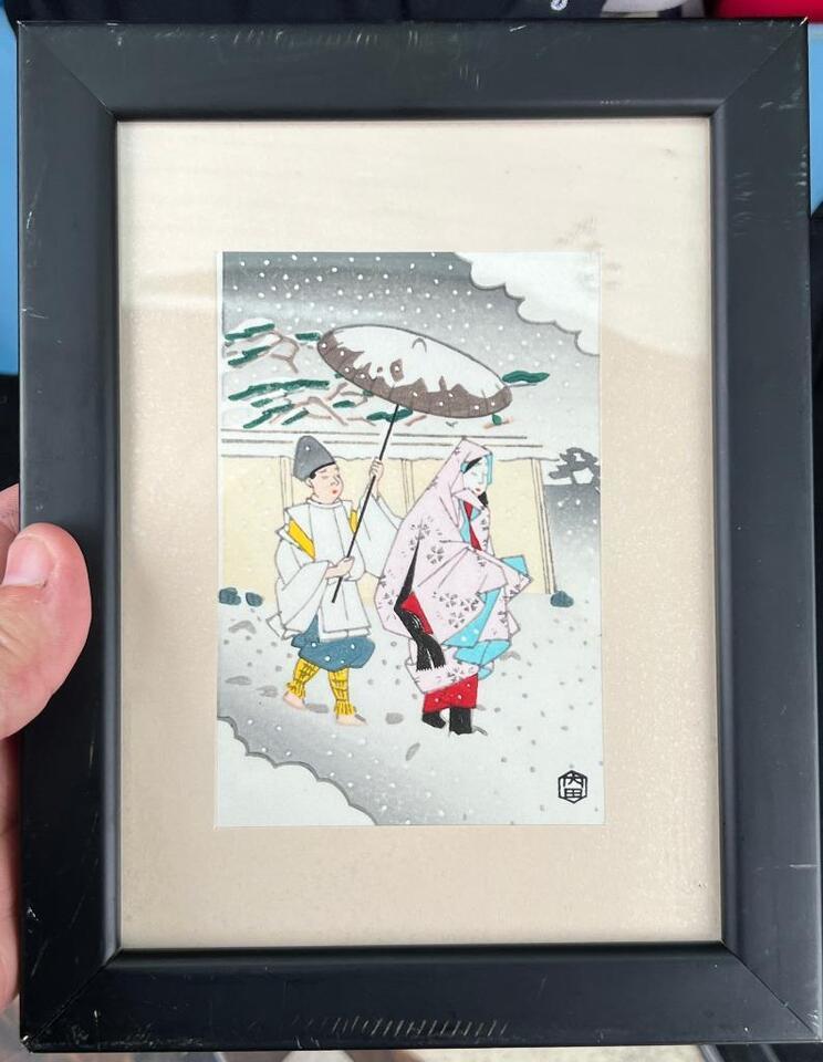 Small Vintage Asian Japanese Woodblock Wood Block Paper Print Man Woman ... - $48.75