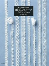 NEW Japanese Bobbin lace To application from basic Craft Book - £34.08 GBP