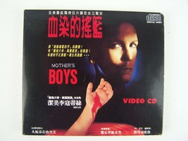 Mother&#39;s Boys VCD Video CD Jamie Lee Curtis - £15.86 GBP