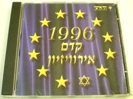 The PRE-1996 Eurovision Song Contest [Various Artists] World Music (Hed Arzi Cd) - £25.95 GBP