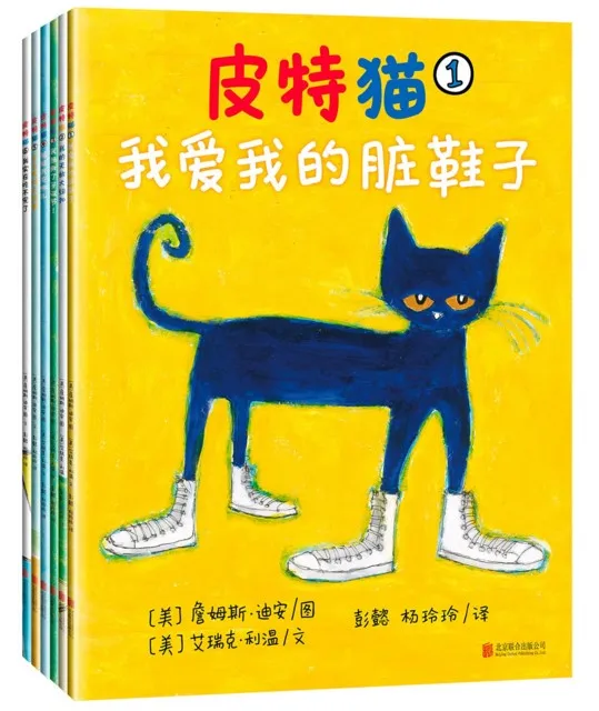 6 books First Edition I Can Read Pete The Cat Kids Classic Story Children Early - £40.48 GBP