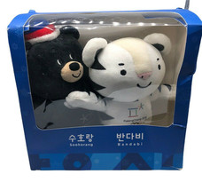Pyeonchang 2018 Stuffed Bears Animals Mascots Original Box Collectible O... - £73.24 GBP