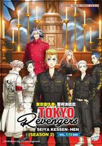 DVD Anime Tokyo Revengers Season 2: Seiya Kessen-Hen (1-13 End) English Dub - £33.37 GBP