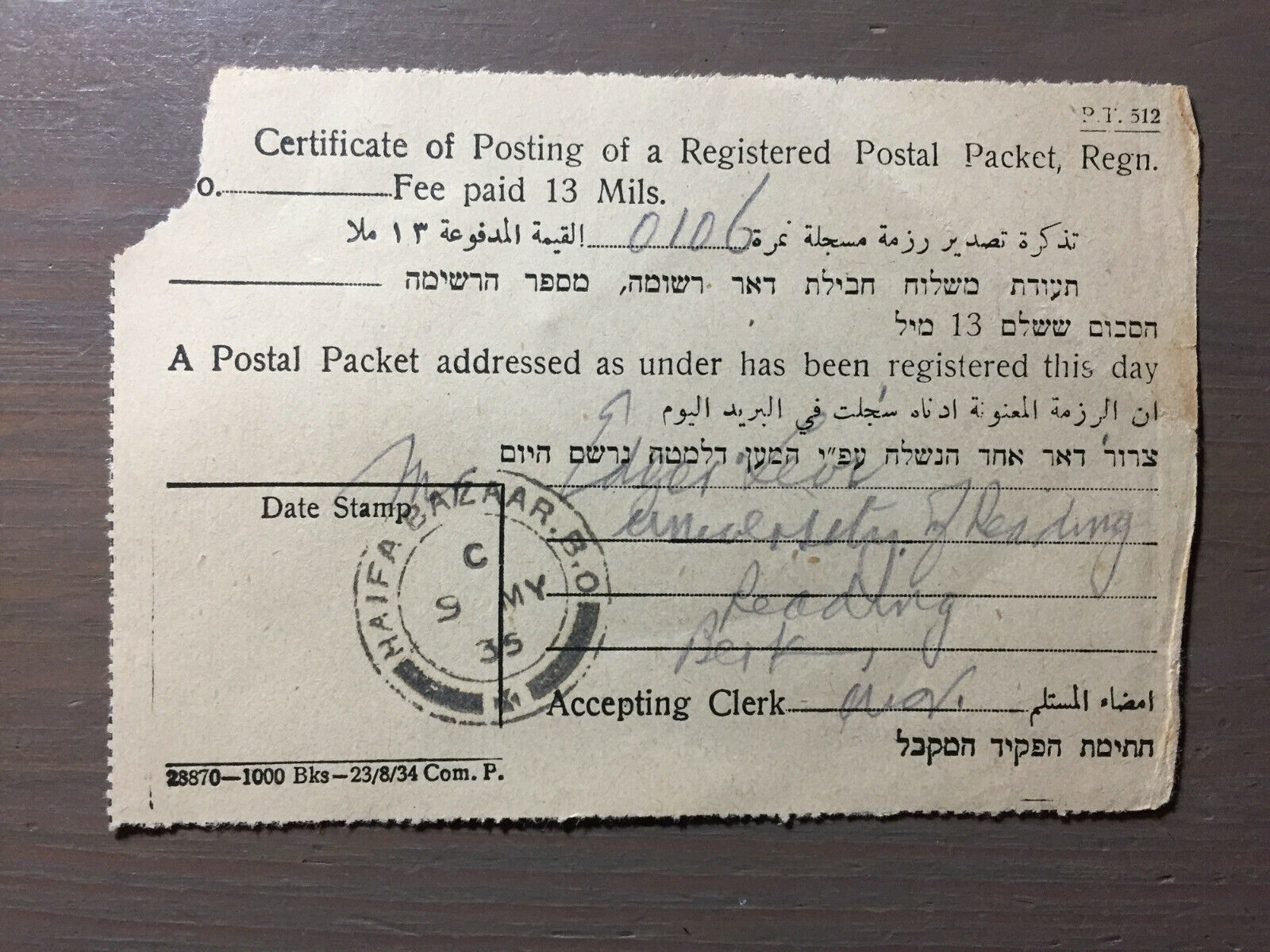 Vecchio certificato di spedizione, Palestina 1935, pagato 13 milioni, Haifa - $7.10