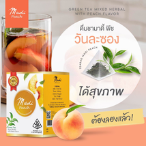 10X MADI Peach Green Tea Peach Flavor Herbal Mixed Detox Weight Loss Supplement - £247.49 GBP