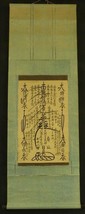 1963 Nichiren Shu Gohonzon Scroll - £292.14 GBP