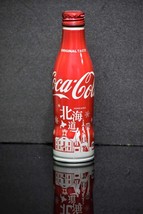 Coca Cola Special Edition Aluminum Bottle Full 250ml Tokyo 2017 - $9.00