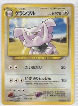 M) Japanese Pokemon Pocket Monsters Nintendo Trading Card Granbull #210 - £1.54 GBP