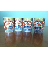 Lot 4 Vintage NEW matching  Takahashi Tea Sake Cups Japan - €20,63 EUR