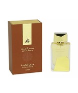 Ser Al Malik EDP 100 ML by Lattafa Perfumes: Special Premium Limited Edi... - £46.98 GBP