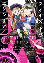 Tales of Xillia 2 Dengeki Comics 2 Ryu Naitou Manga Comic Anime Japan Book - £18.09 GBP