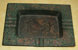 Nambu Tekki Cast Iron Steel Japanese Japan New Year Dish Shun Jun Ryu Gin Award - £111.11 GBP