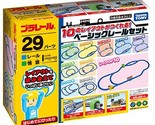 TAKARA TOMY PLARAIL 10 layouts Basic rail set Train Toy ST mark certific... - $35.17