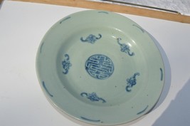 Antique Chinese Bowl posibly from the 17th Century ??? Signed &#39;&#39;RARE&#39;&#39; - $292.05