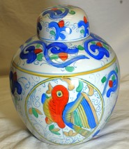 Folk Art Stoneware Covered Vase Bird Floral Designs Hand Painted China - $49.49