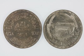 1387-1968 Égypte 2-coin Kit Argent 0.5kg Pièces Aswan Dam Commémoratif - $49.50