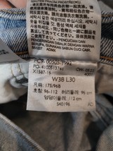 Item image 11