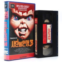 Child&#39;s Play 3 (1991) Korean VHS Rental Video [NTSC] Horror Korea Chucky - £47.96 GBP
