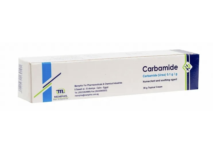 3 pcs Carbamide urea cream to moisturize the skin and treat cracks 30 g // Free