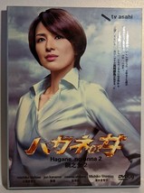 Japanese Drama DVD-Hagane No Onna 2 - £24.35 GBP