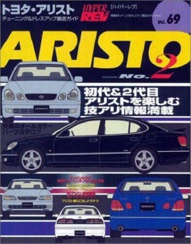 Primary image for Hyper Rev TOYOTA Aristo #2 Tuning & Dress Up Guide Mechanical Book