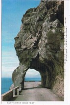 Postcard Suhua Highway Looking Through Rock Cut Taiwan East Coast - £3.80 GBP