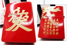 Japan Japanese Kanji Red Gold Kanetsugu Naoe Engraved Zippo 2008 Unfired Rare - £73.94 GBP