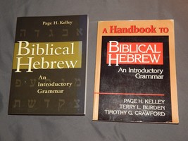 Biblical Hebrew: An Introductory Grammar with Handbook -- TWO BOOK SET - $29.70