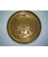 Vintage Israeli Judaica Brass Charger Engraved Temple Menorah Heb. Inscr... - $943.18 MXN