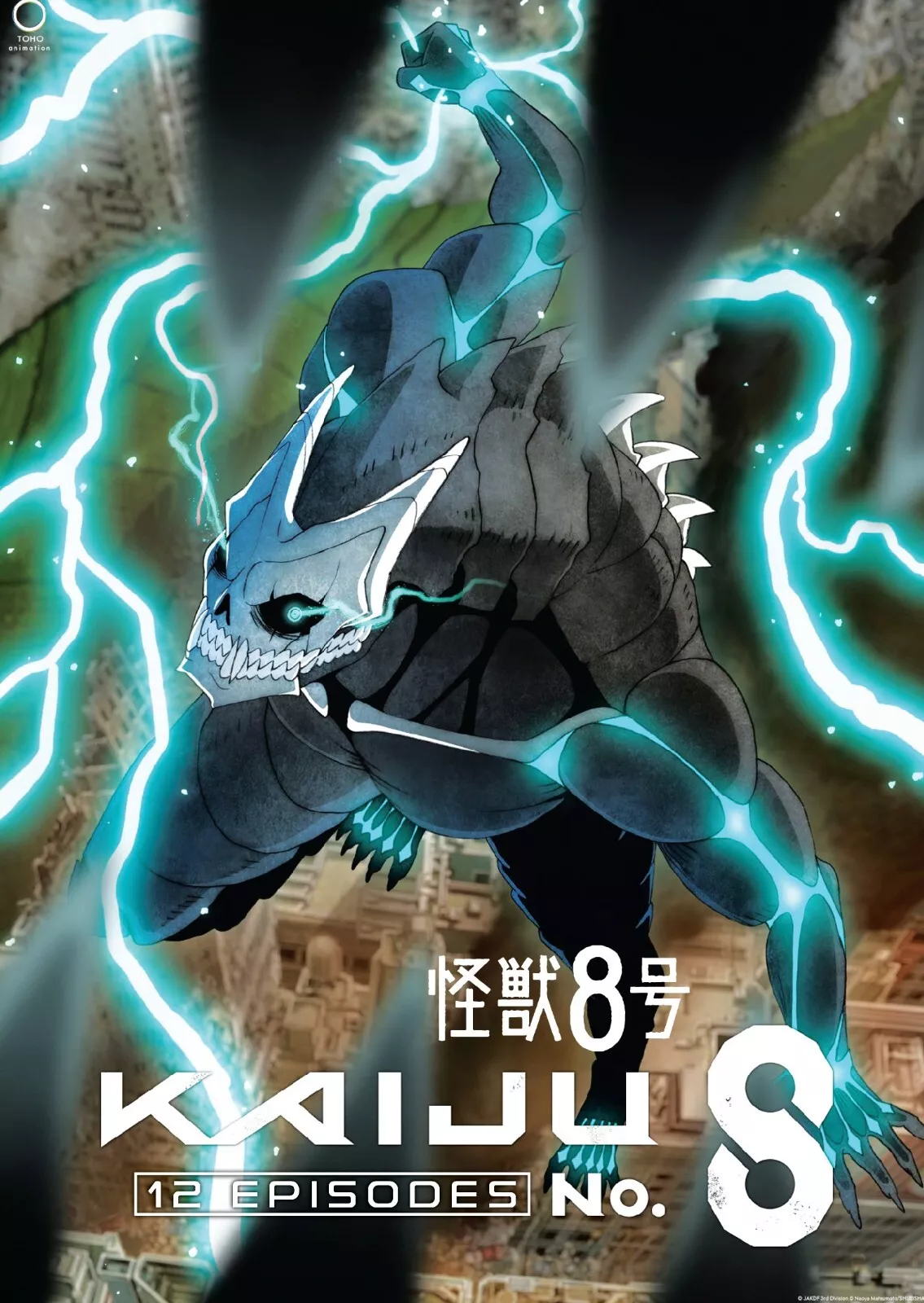 Anime DVD Kaiju No. 8 Complete TV Series Vol.1-12 End English Dubbed  - $49.79