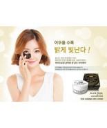 [MY PU] Black Pearl &amp; Gold Velvet Gel Eye Patch &quot;US Seller&quot; MP-005 - $6.99