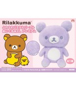 Japan Limited San-X Rilakkuma Fluffy Pastel Purple Plush XL - 50cm Birthday - $65.52
