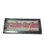 Toyota Laser Etched Logo Stainless Steel License Plate Frame New Sealed ... - $1,049.34 MXN